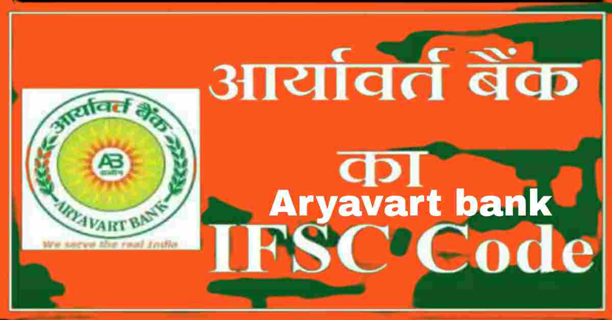 Aryavart_bank_IFSC_Code